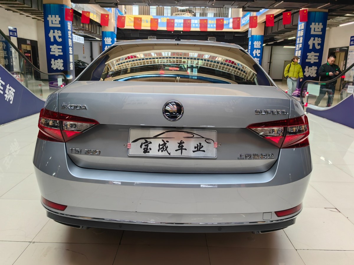 斯柯達(dá) 速派  2019款 TSI330 DSG舒適版圖片