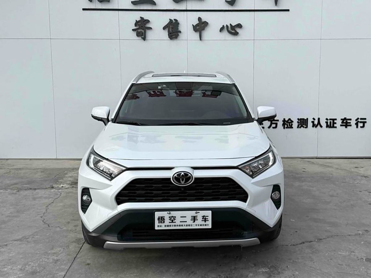 豐田 RAV4榮放  2021款 2.0L CVT兩驅(qū)風(fēng)尚版圖片