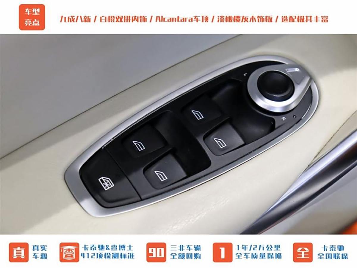 阿斯頓·馬丁 阿斯頓?馬丁DBX  2020款 4.0T V8圖片