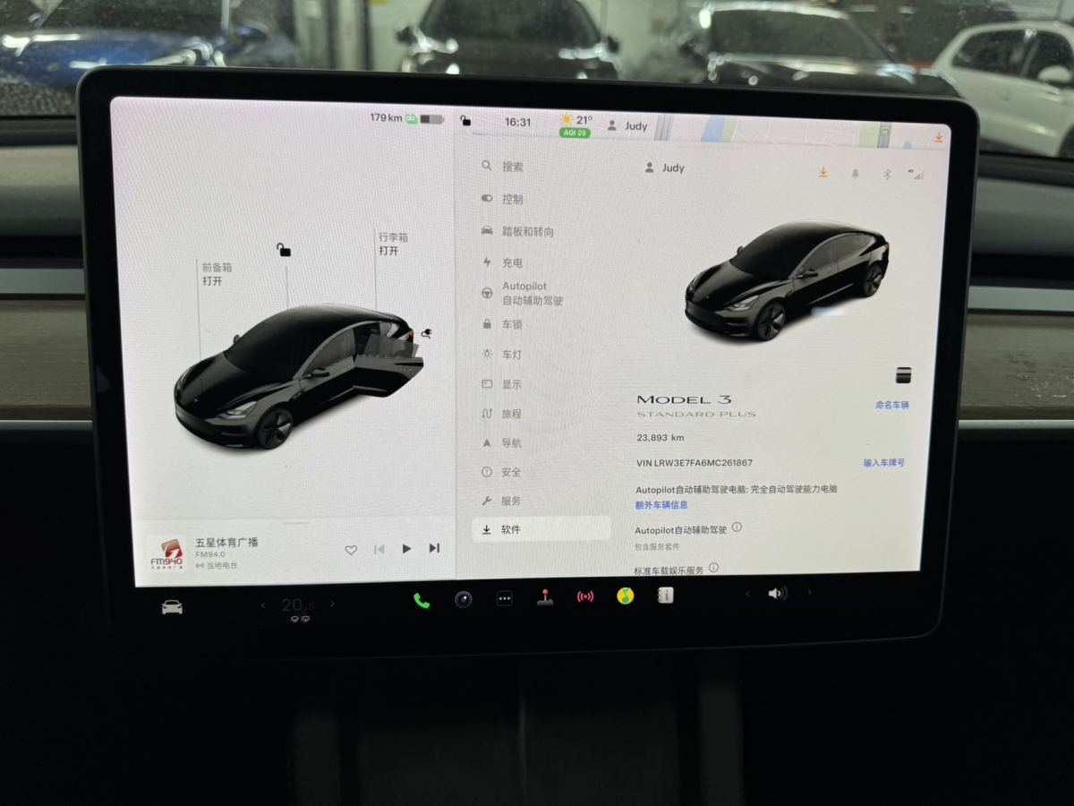 2021年6月特斯拉 Model 3  2019款 標準續(xù)航后驅(qū)升級版