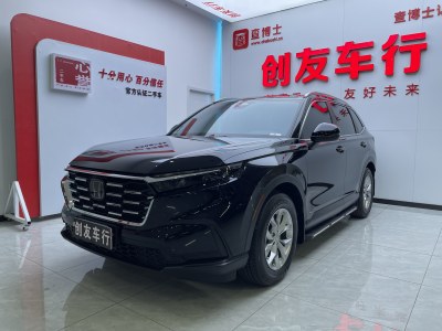 2024年2月 本田 CR-V 240TURBO 兩驅(qū)鋒尚5座版圖片