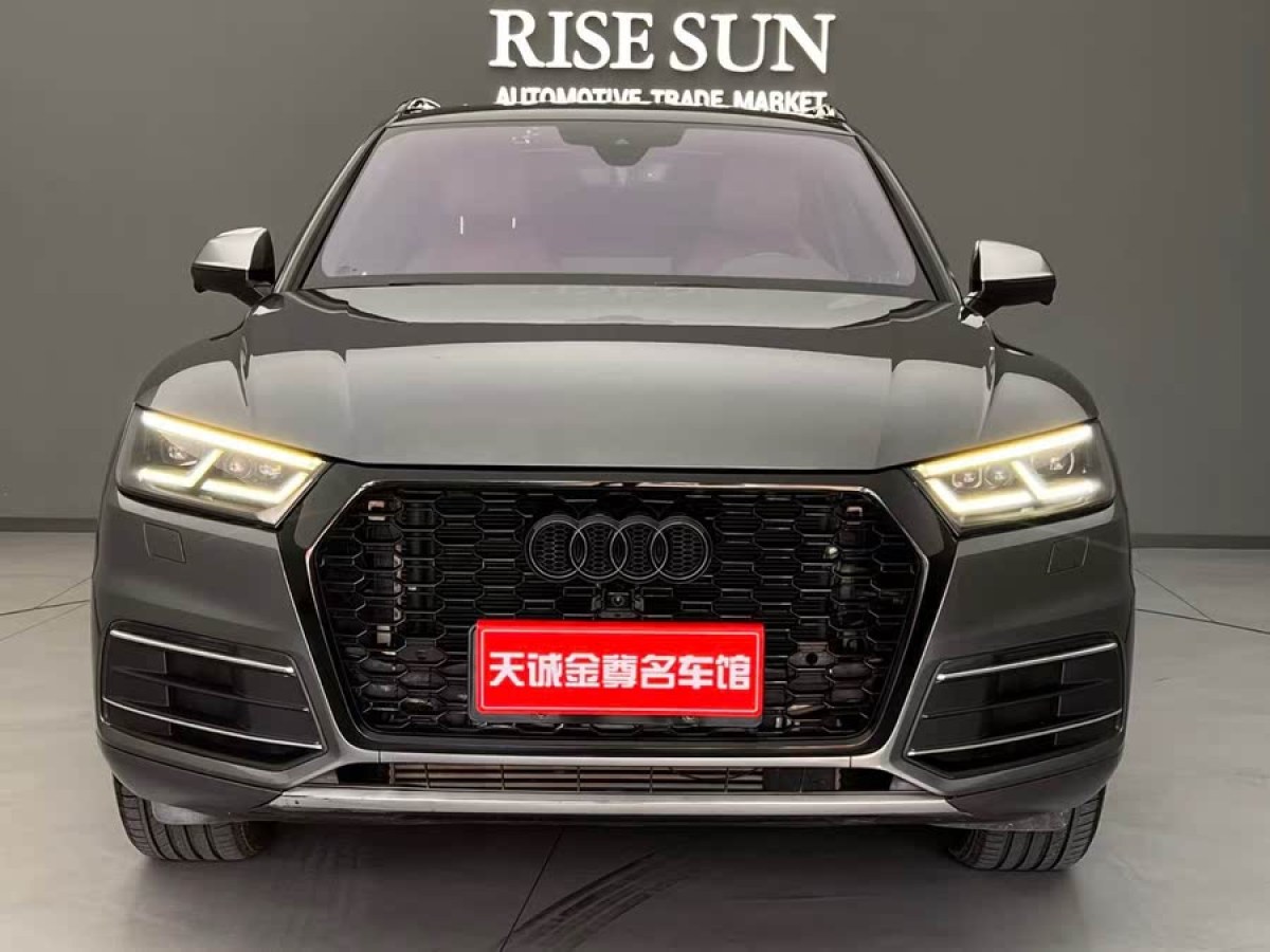 奧迪 奧迪Q5L  2020款 改款 40 TFSI 榮享進(jìn)取型圖片