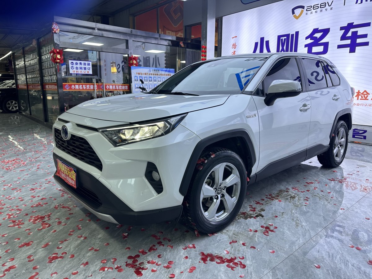 豐田 RAV4榮放  2022款 雙擎 2.5L CVT兩驅(qū)精英版圖片