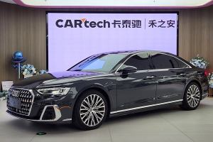 奥迪A8 奥迪 A8L 50 TFSI quattro 臻选型