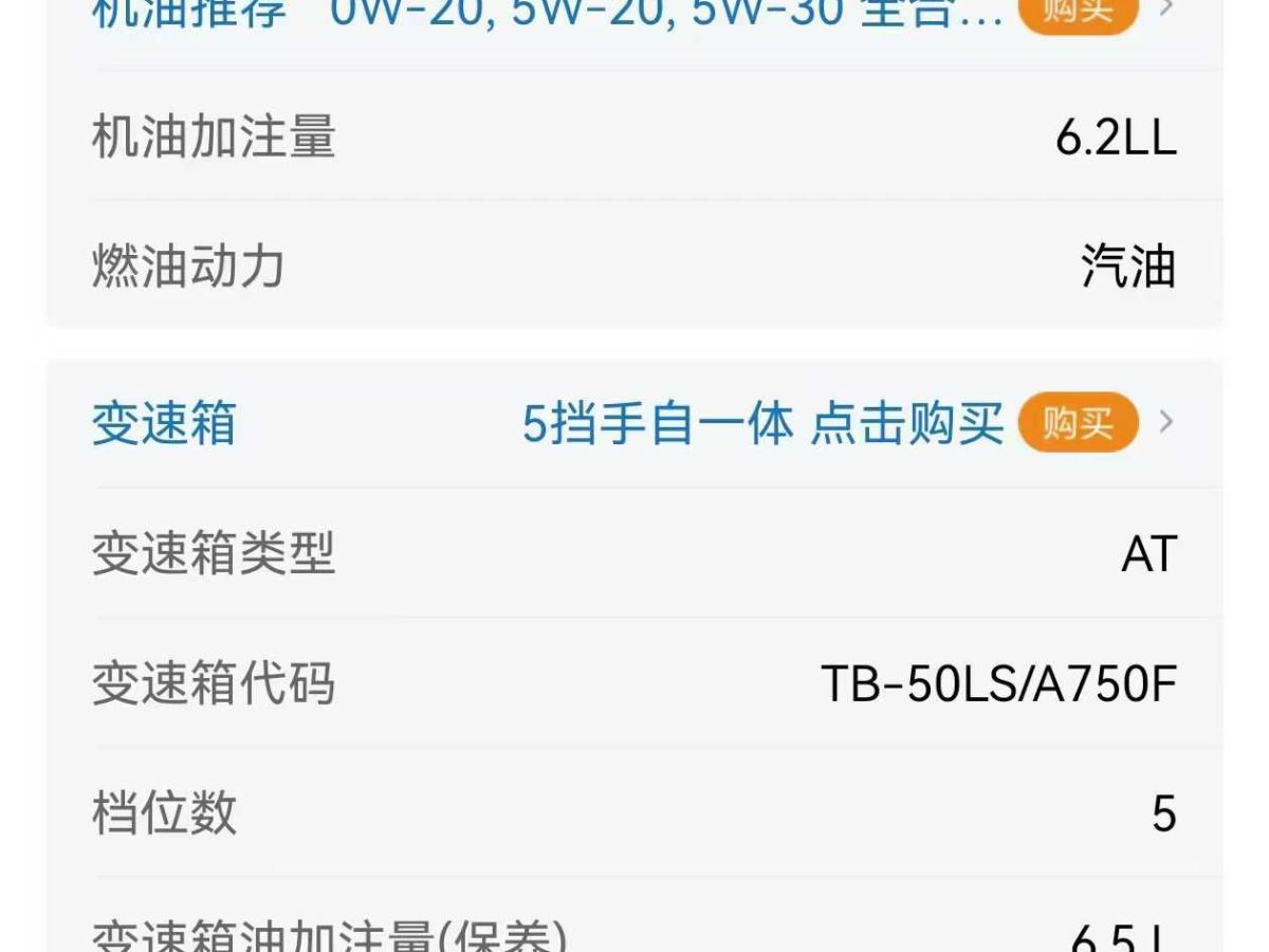 豐田 普拉多 圖片