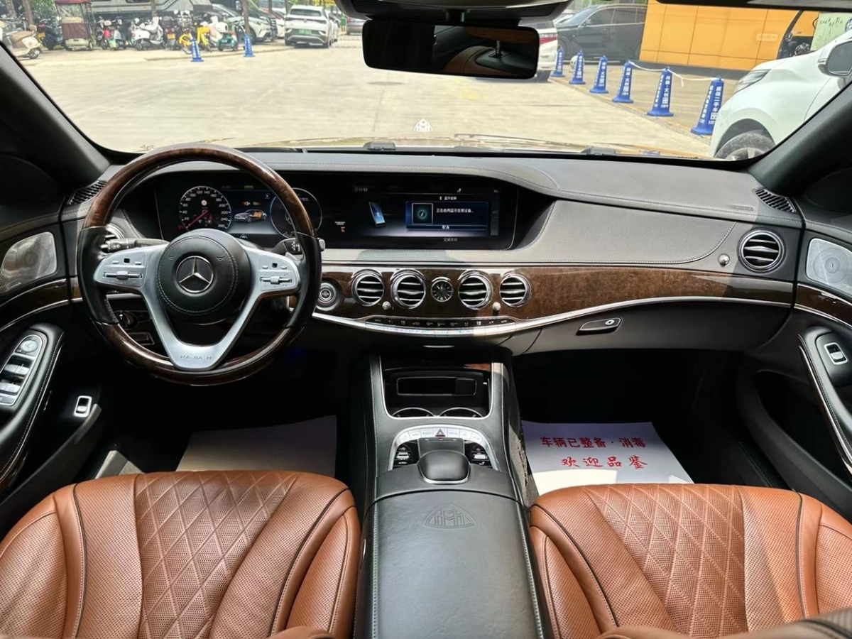 奔驰 迈巴赫S级  2020款 S 450 4MATIC 典藏版图片