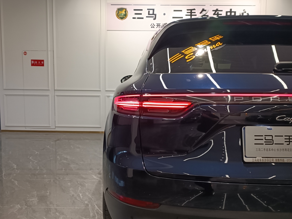 保时捷 Cayenne  2024款 Cayenne 3.0T图片