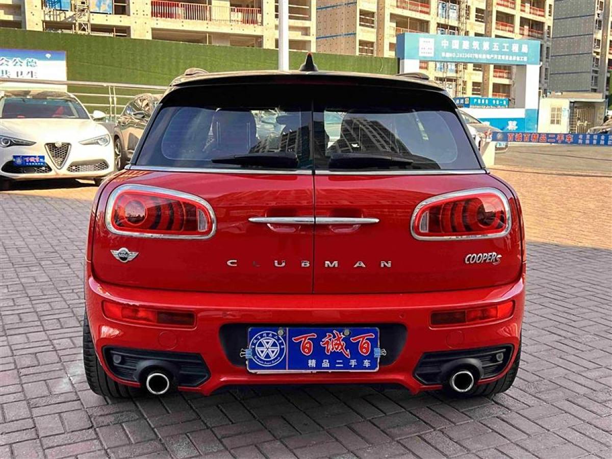 MINI CLUBMAN  2016款 改款 2.0T COOPER S圖片