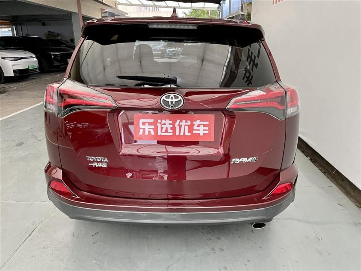 豐田 RAV4榮放  2016款 2.0L CVT兩驅風尚版圖片