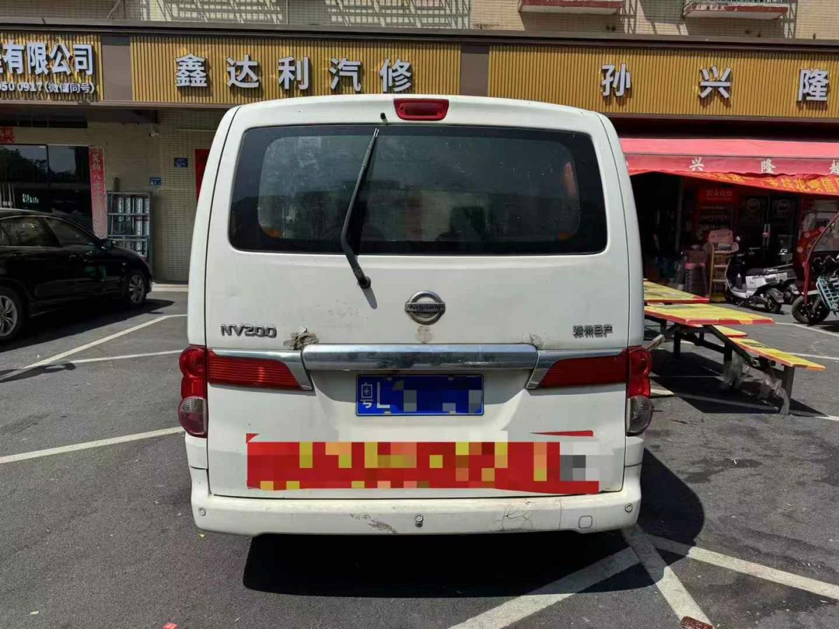 日產(chǎn) NV200  2011款 1.6L 223座 尊貴型圖片