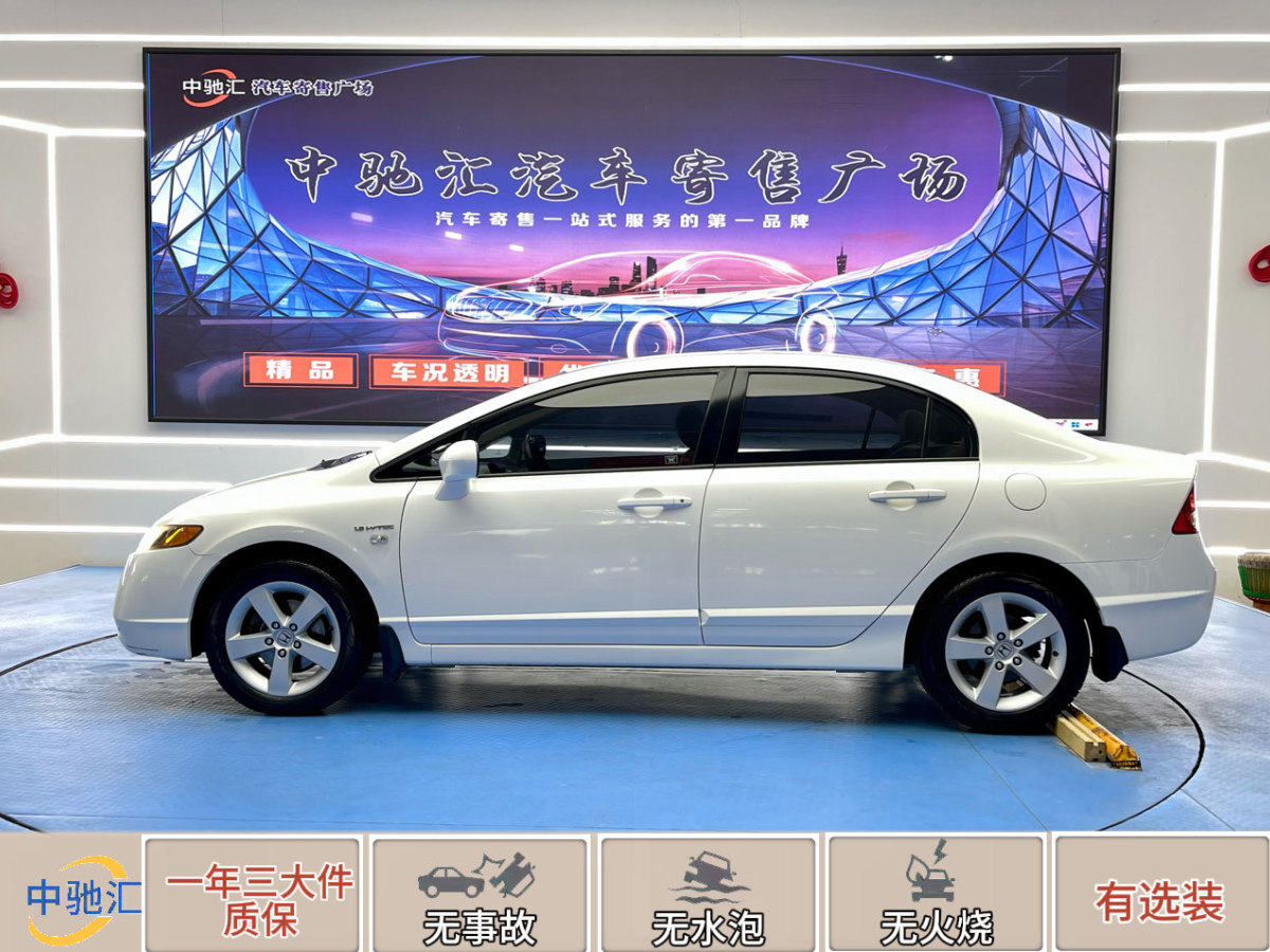 本田 思域  2009款 1.8L 自動舒適版圖片