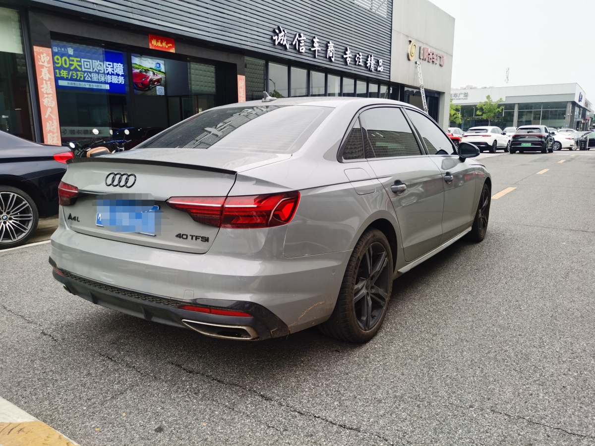 2021年4月奧迪 奧迪A4L  2020款 40 TFSI 豪華動(dòng)感型