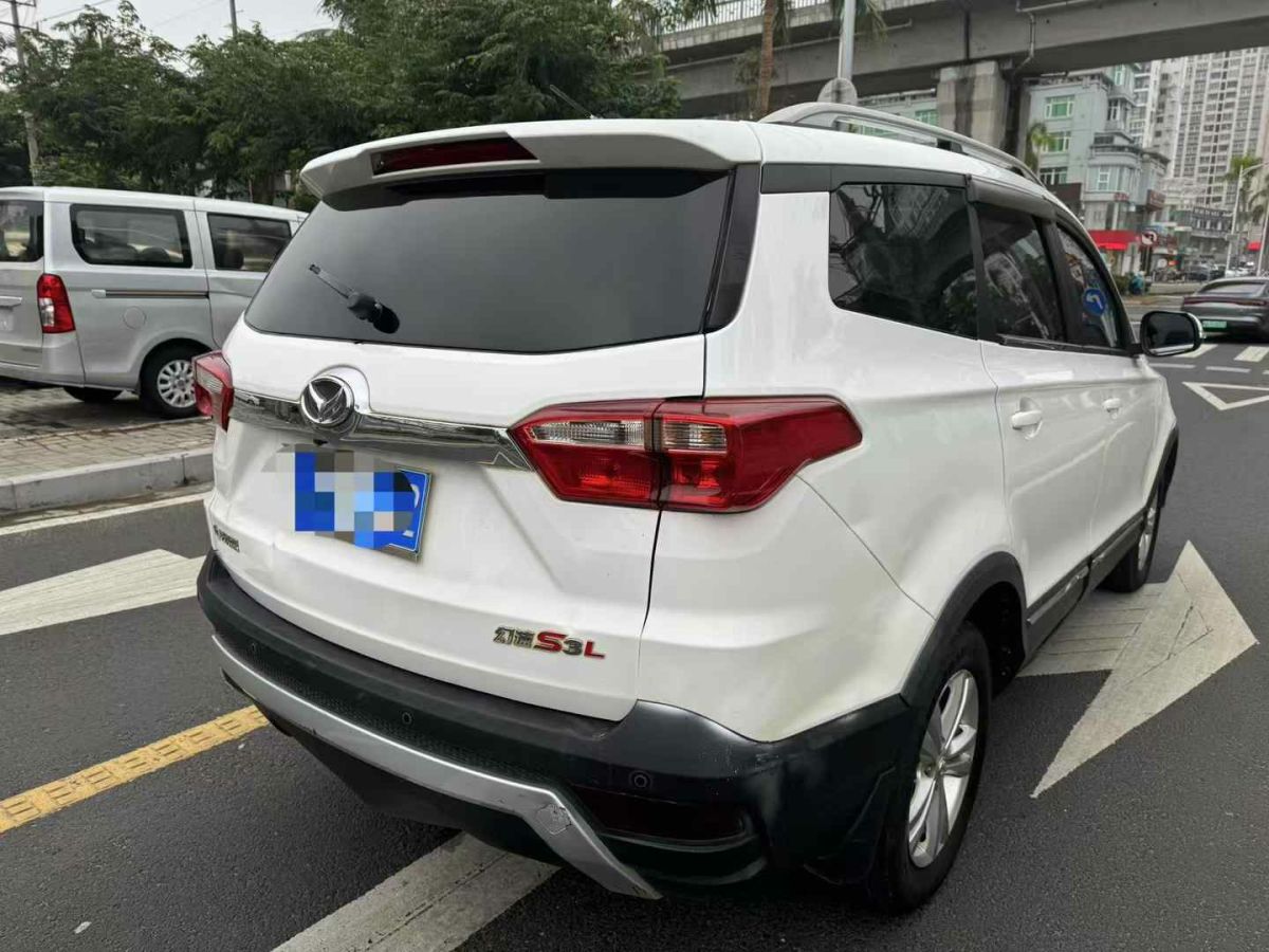 北汽幻速 S3  2018款 1.5L 手動豪華型圖片