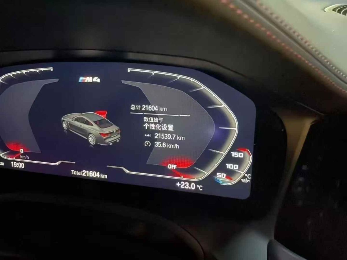 寶馬 寶馬M4  2024款 M4敞篷轎跑車 M xDrive 雷霆版圖片
