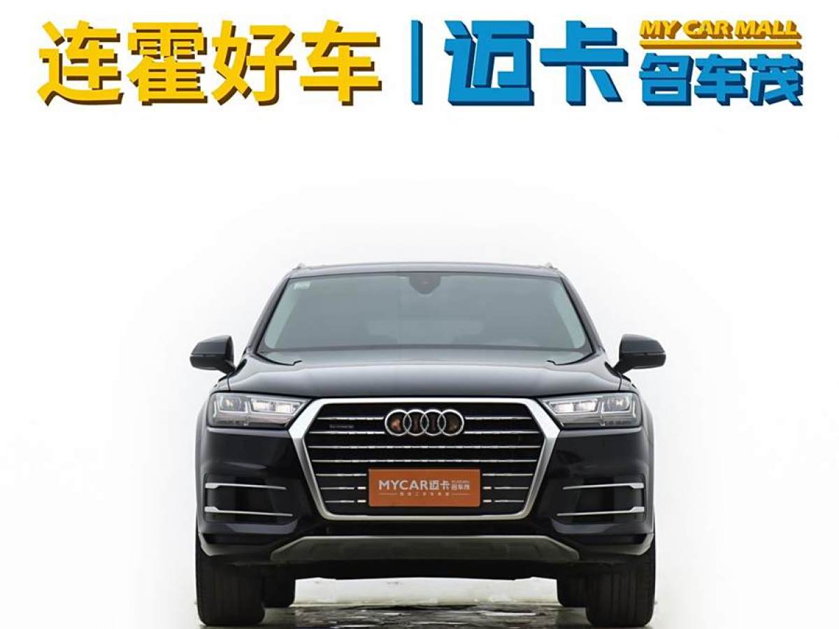 奧迪 奧迪Q7  2018款 40 TFSI 舒適型圖片