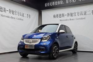 forfour smart 1.0L 52千瓦激情版