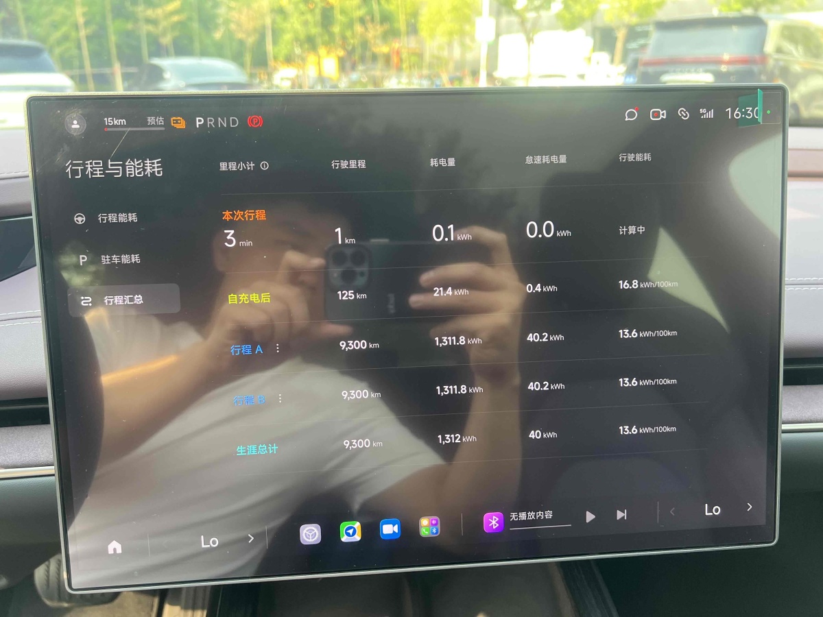 2025年1月小米 小米SU7  2024款 830km 后驅(qū)超長續(xù)航高階智駕Pro版