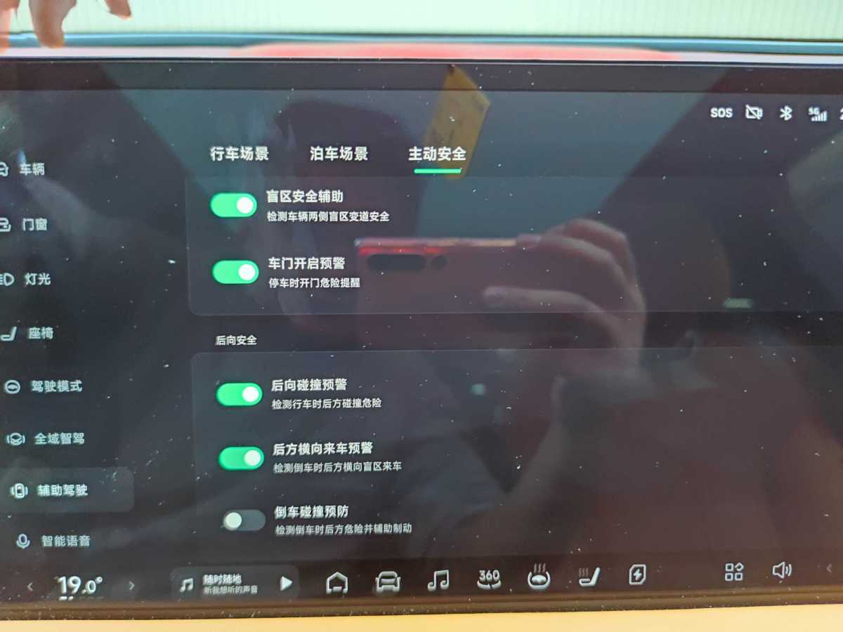 小鹏 小鹏G9  2022款 650 性能版Max图片