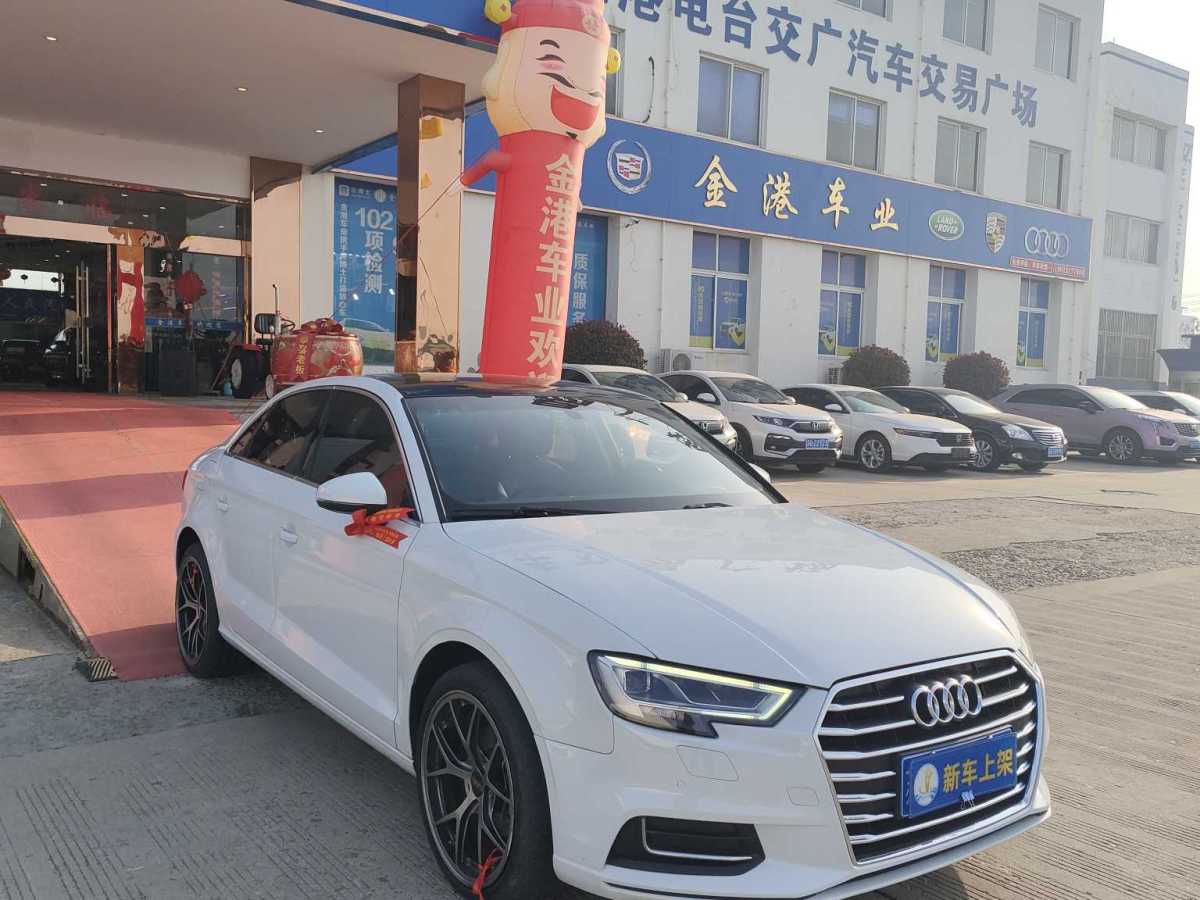 奧迪 奧迪A3  2017款 Limousine 35 TFSI 時(shí)尚型圖片