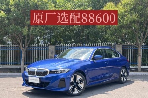寶馬i3 寶馬 eDrive 35 L
