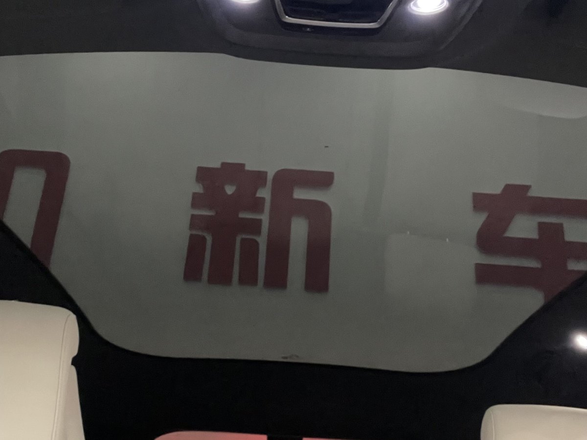 比亞迪 宋L  2024款 662km 卓越型圖片