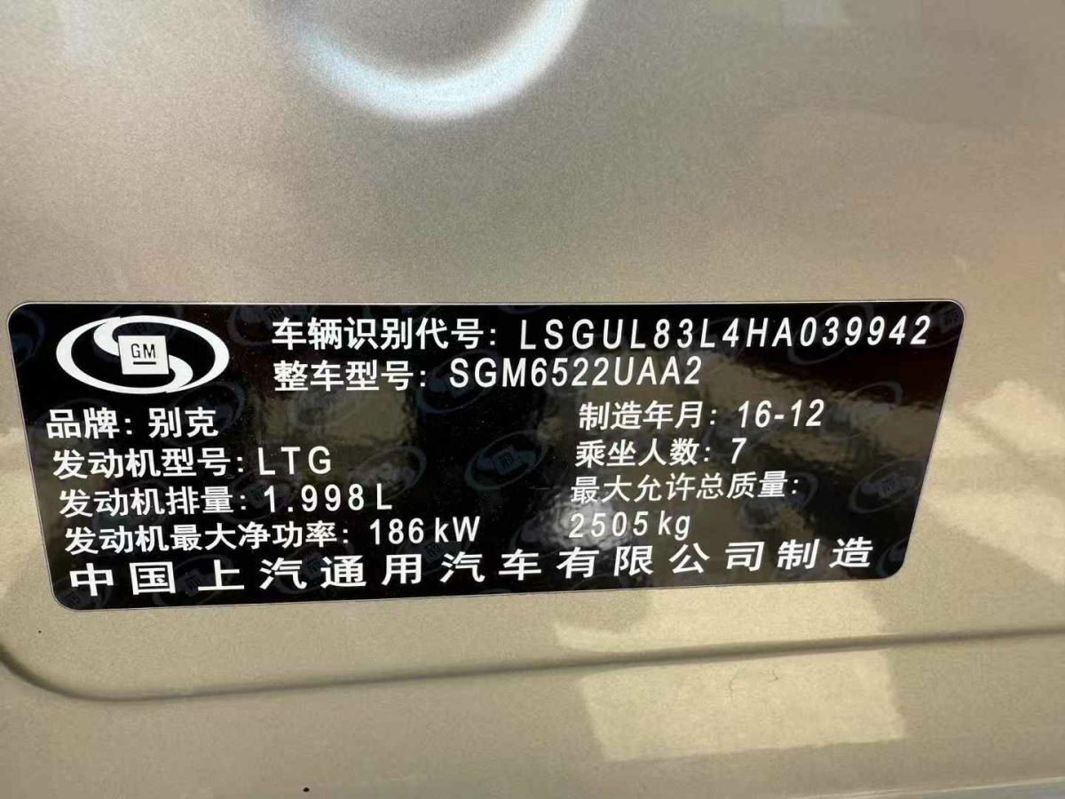 別克 GL8 圖片
