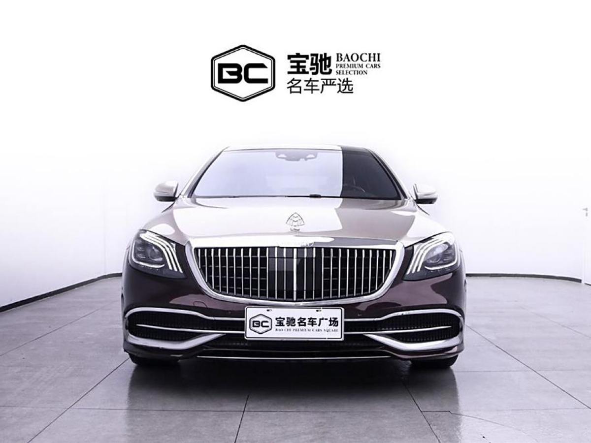 奔馳 邁巴赫S級(jí)  2016款 S 400 4MATIC圖片