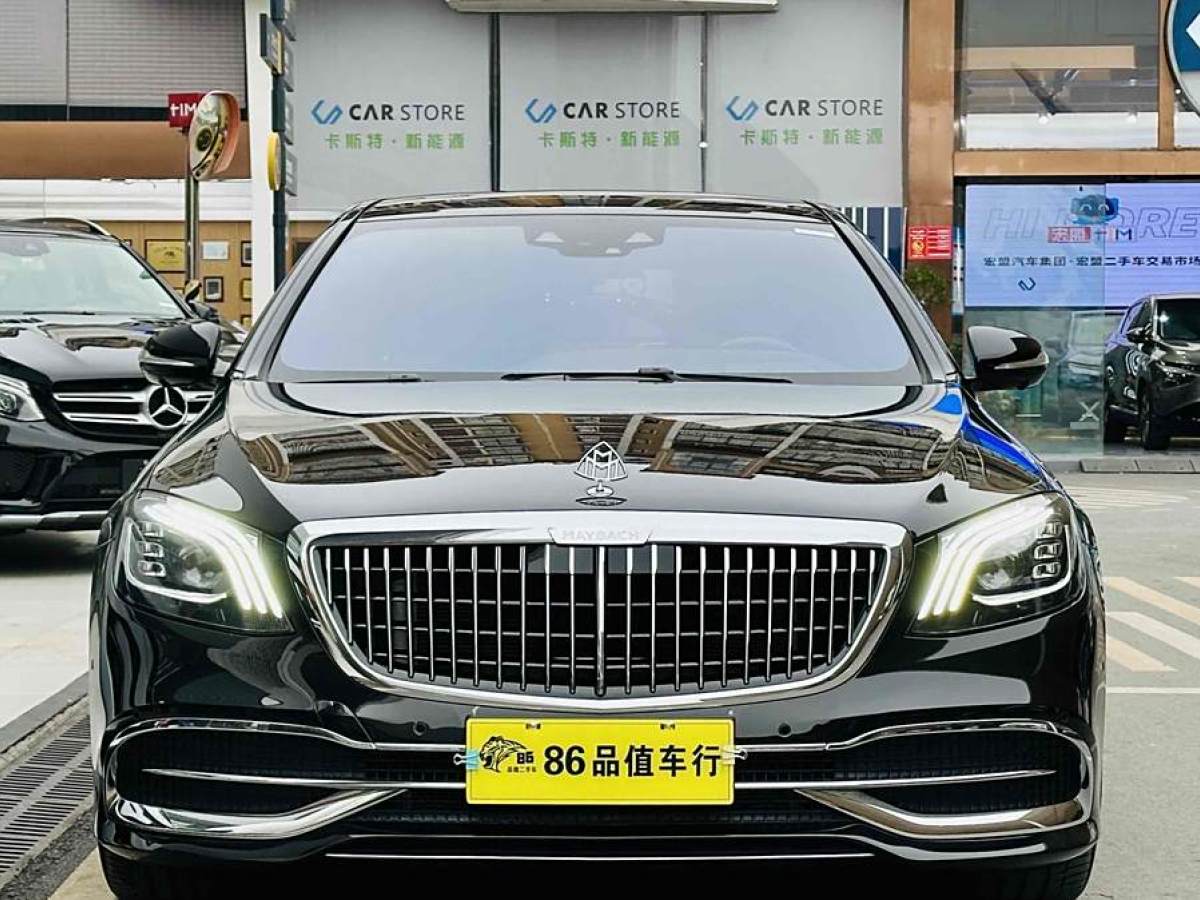 奔馳 邁巴赫S級  2020款 S 450 4MATIC 典藏版圖片