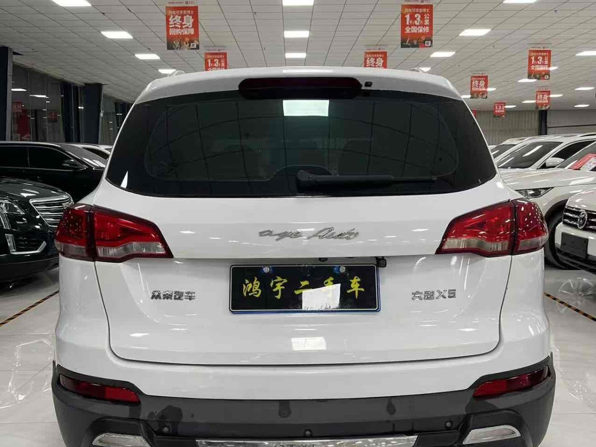 眾泰 大邁X5  2015款 1.5T CVT丞相型 國(guó)IV圖片