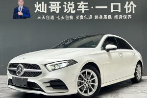 奔馳A級(jí) 奔馳 改款 A 200 L 運(yùn)動(dòng)轎車動(dòng)感型