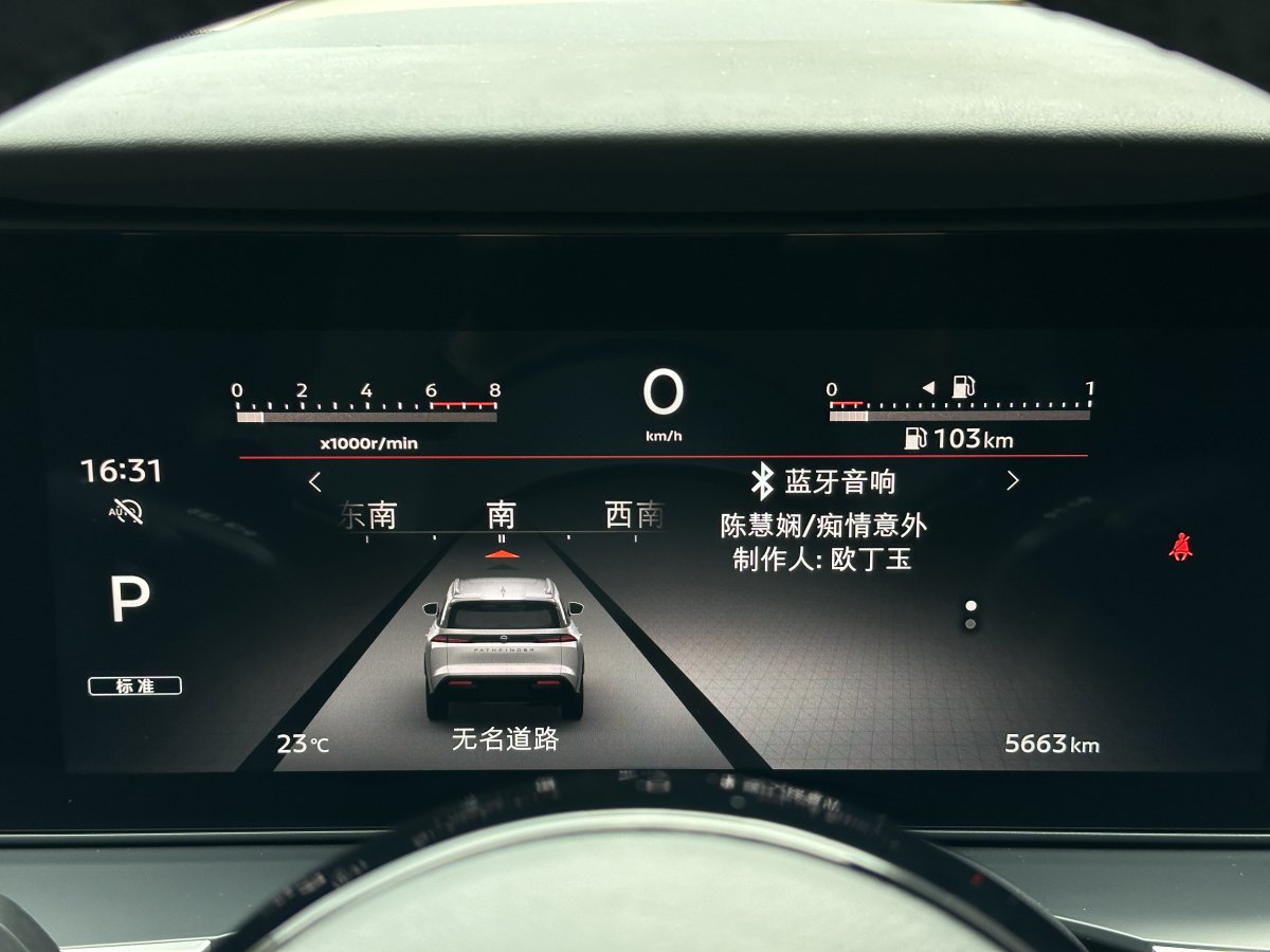 日產(chǎn) 探陸  2024款 380VC-TURBO 兩驅智悅版 6座圖片