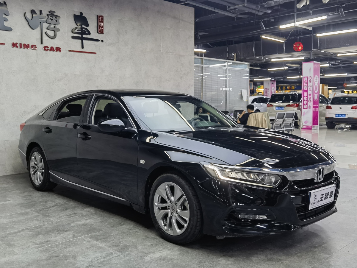 本田 雅阁  2018款 230TURBO 舒适版图片