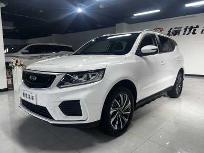 2021年5月 吉利 遠景SUV 1.4T CVT尊貴型圖片