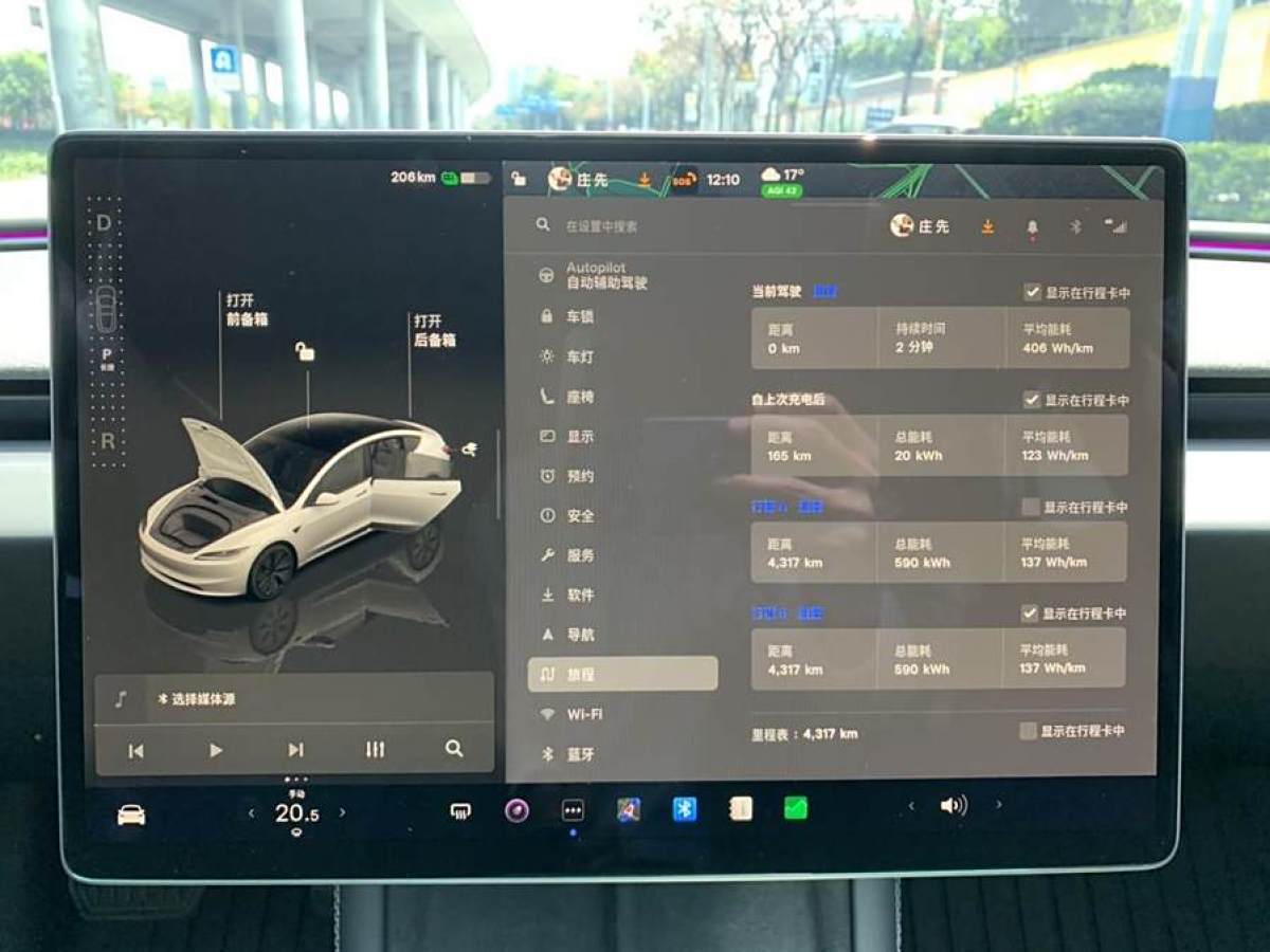 特斯拉 Model Y  2023款 后輪驅(qū)動(dòng)版圖片