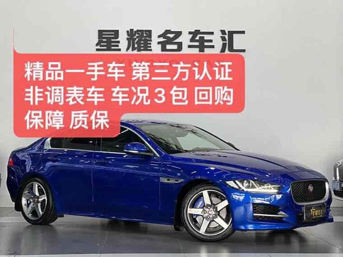 捷豹 XE  2017款 2.0T 200PS R-Sport圖片