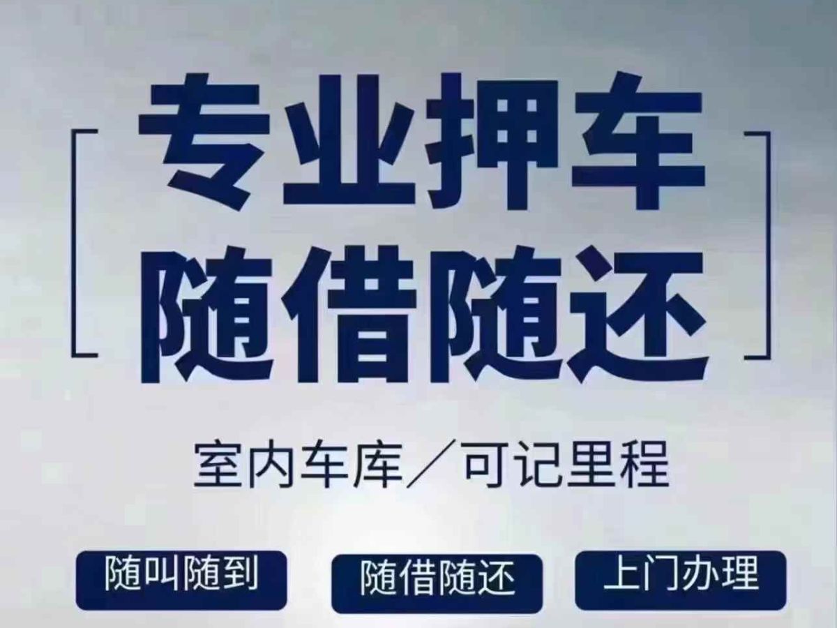 大眾 寶來(lái)  2022款 200TSI DSG暢行版圖片