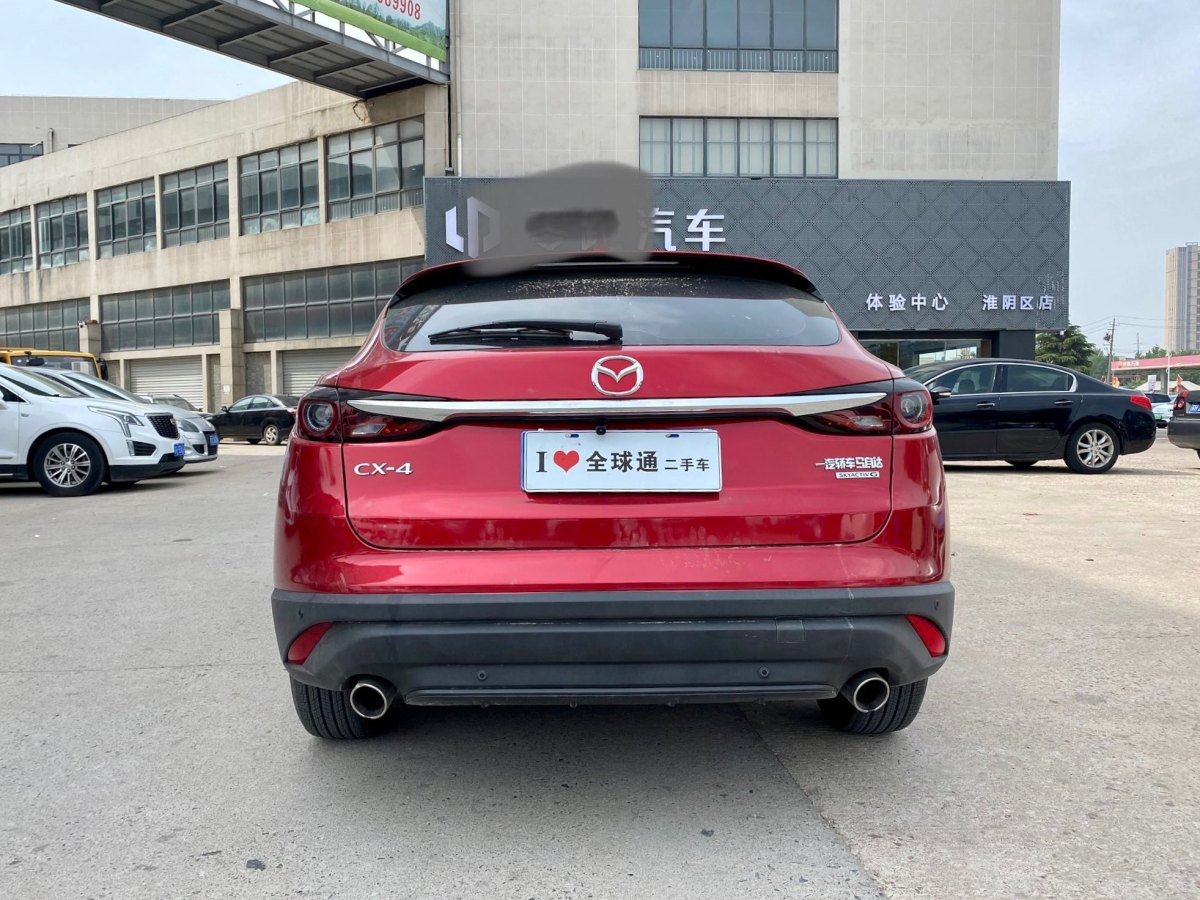 马自达 CX-4  2016款 2.0L 自动两驱蓝天品位版图片