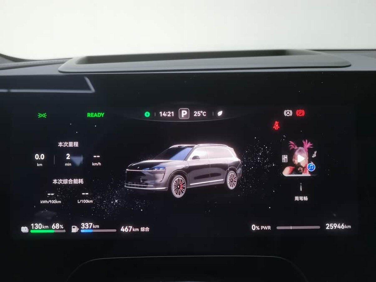 賽力斯 問界M9  2024款 增程 Ultra版 42kWh圖片
