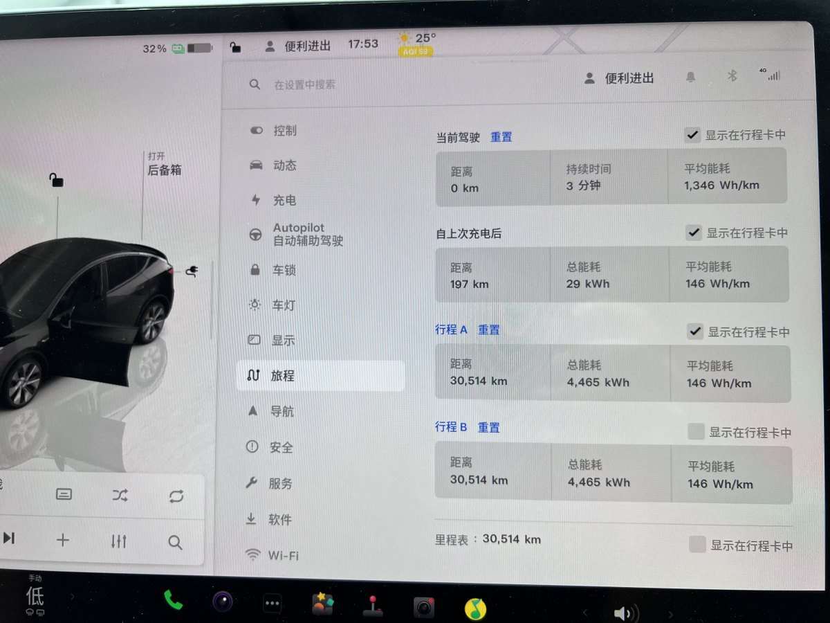 特斯拉 Model 3  2020款 改款 長(zhǎng)續(xù)航后輪驅(qū)動(dòng)版圖片