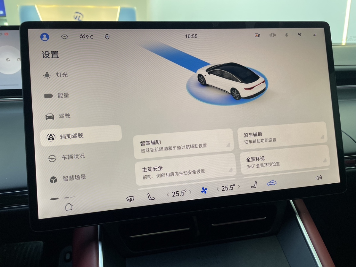 2024年7月智界汽車 智界S7  2024款 Max 后驅長航智駕版