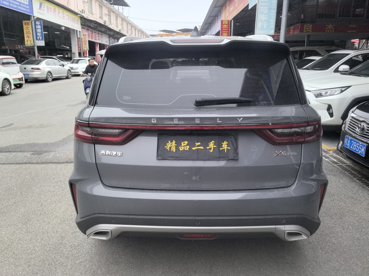 吉利 遠(yuǎn)景SUV  2021款 PRO 1.4T 自動(dòng)尊貴型圖片