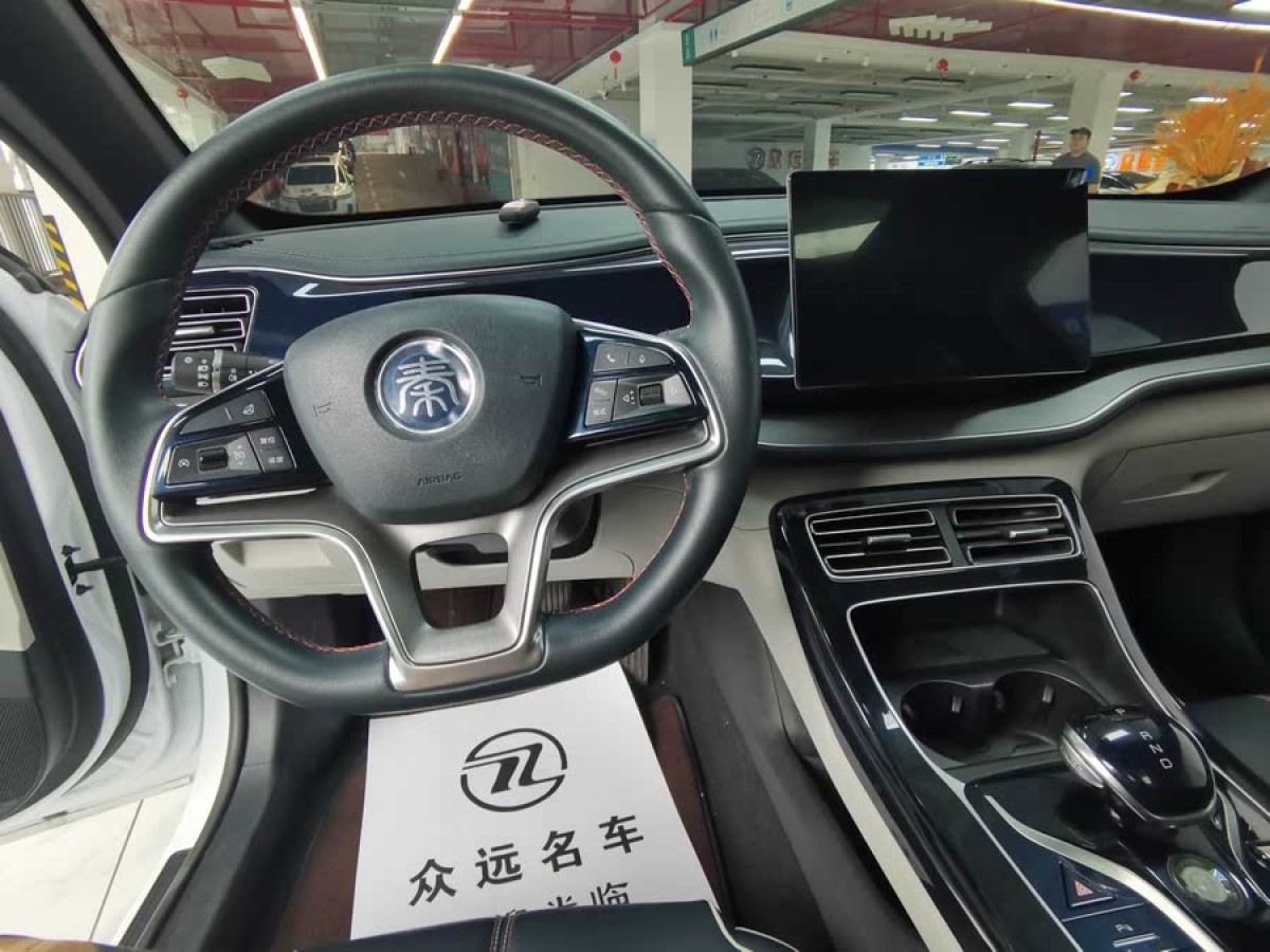 比亞迪 秦PLUS  2021款 EV 400KM 豪華型圖片
