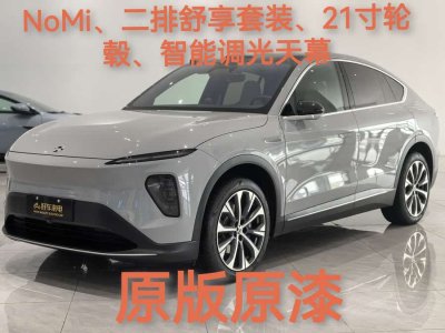 2024年2月 蔚來 蔚來EC7 75kWh圖片