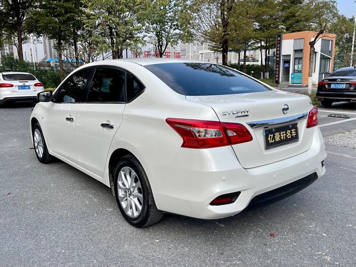 日產(chǎn) 軒逸  2022款 改款 經(jīng)典 1.6XL CVT豪華版圖片