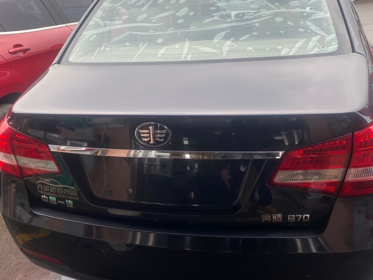 奔騰 B70  2012款 1.8L 自動時尚型圖片