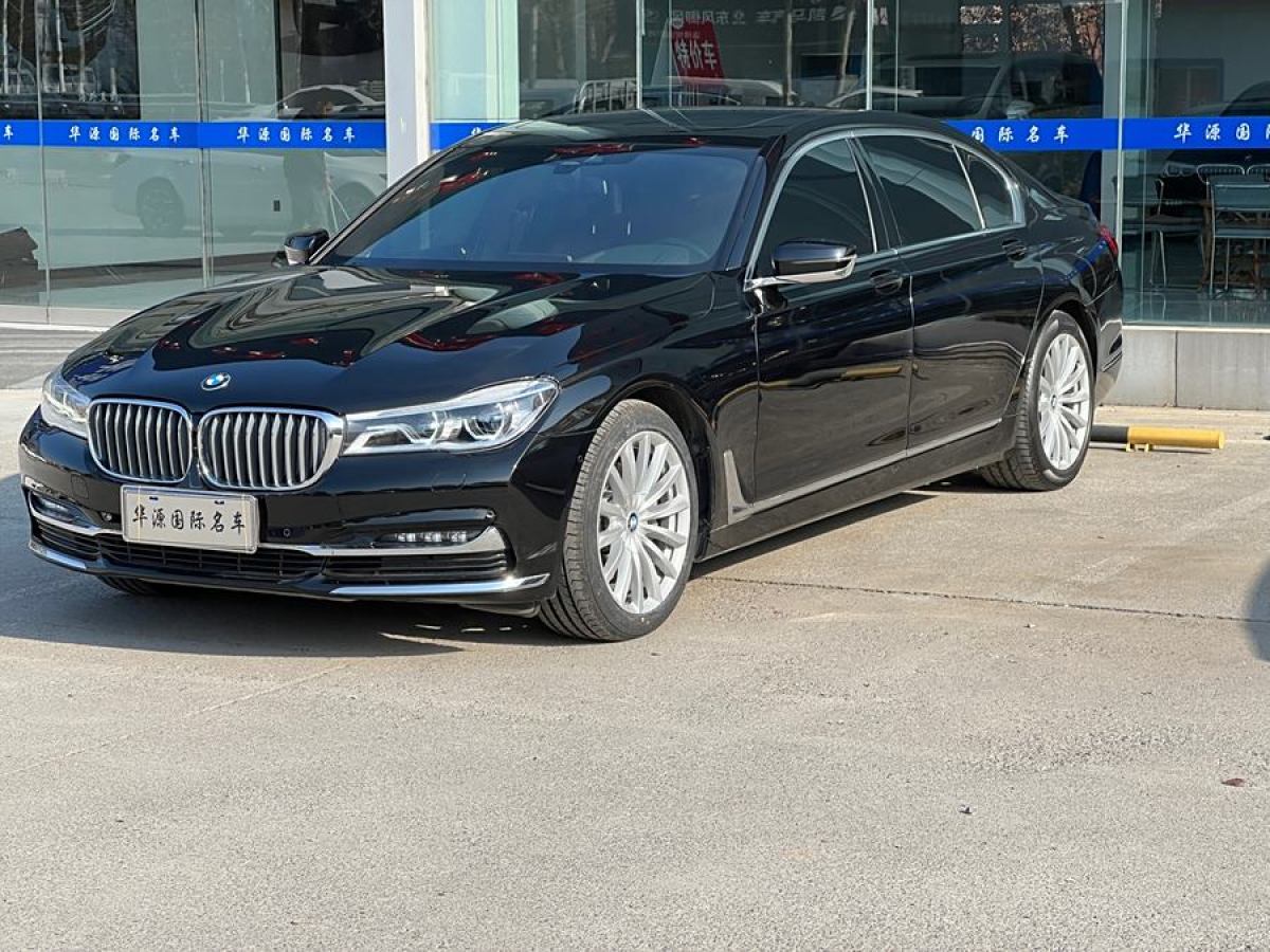 寶馬 寶馬7系  2017款 740Li xDrive 豪華型圖片