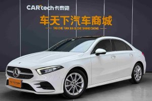 奔馳A級(jí) 奔馳 改款 A 200 L 運(yùn)動(dòng)轎車(chē)時(shí)尚型
