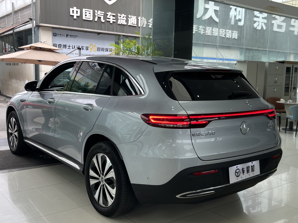 2021年8月奔馳 奔馳EQC  2020款 EQC 350 4MATIC