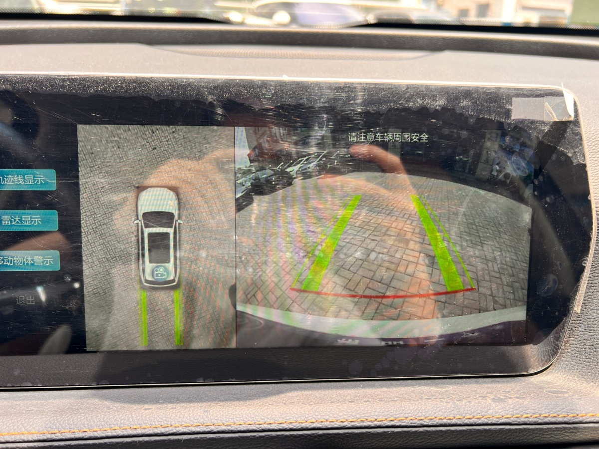 北汽紳寶 BEIJING-X7  2020款 1.5TD DCT致領(lǐng)版圖片