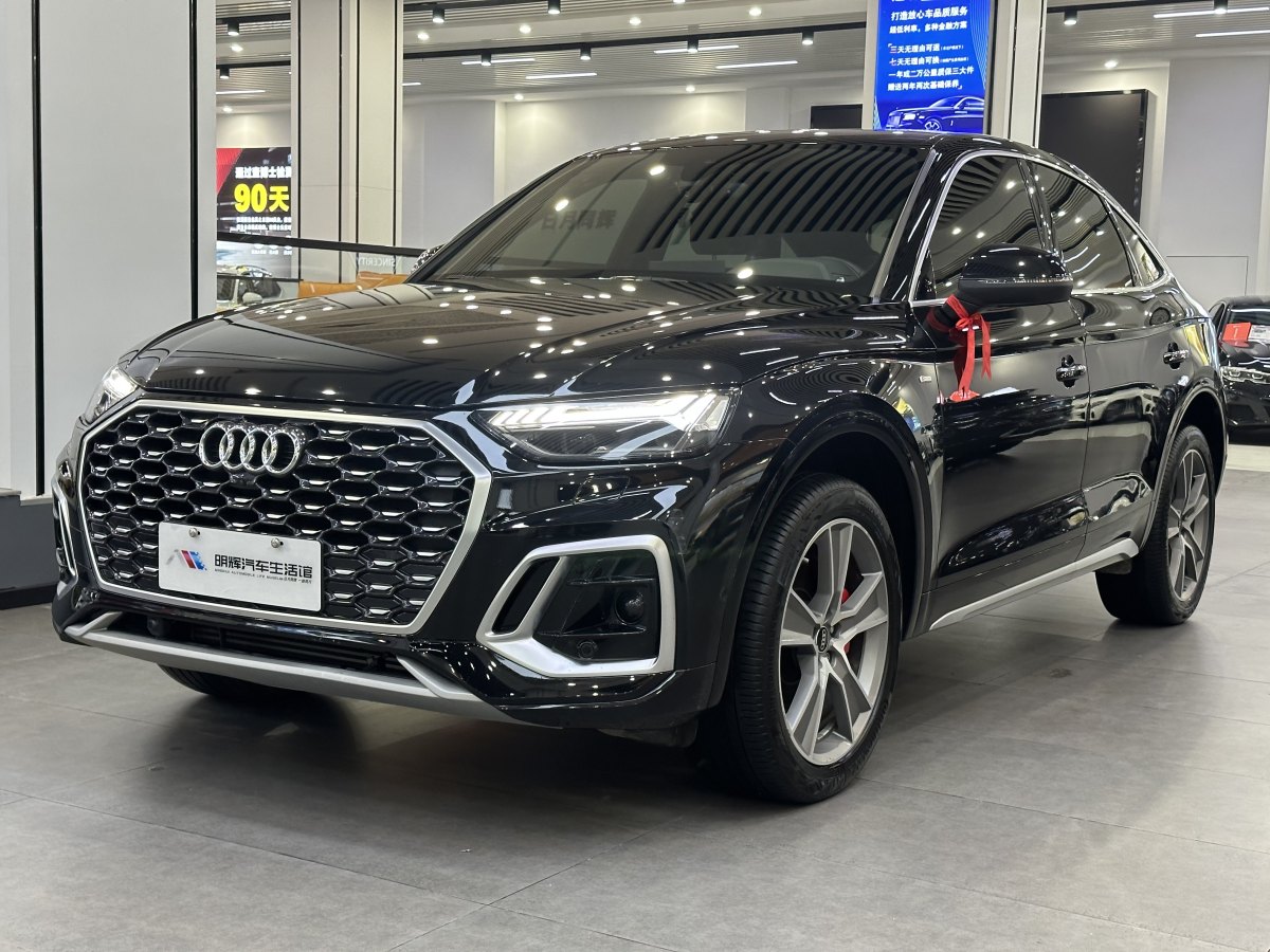 2021年12月奥迪 奥迪Q5L Sportback  2022款 改款 45 TFSI 豪华型